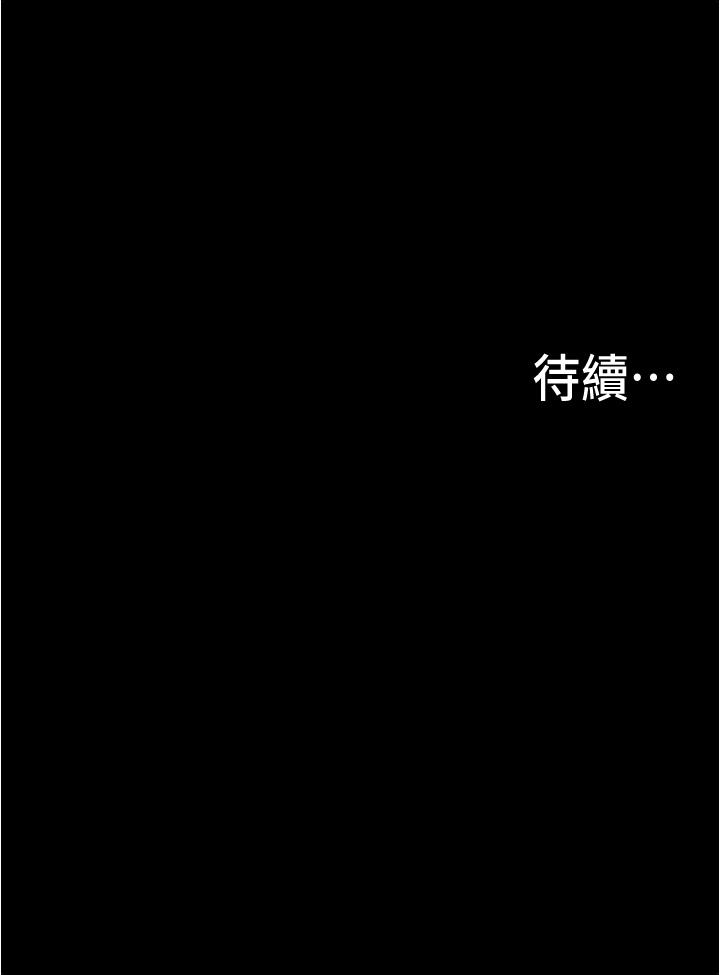 韩国漫画大学骑遇记韩漫_大学骑遇记-第5话-今晚你想做什么都可以在线免费阅读-韩国漫画-第31张图片