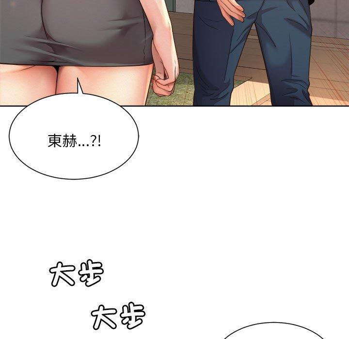 韩国漫画上班也要谈恋爱韩漫_上班也要谈恋爱-第2话在线免费阅读-韩国漫画-第163张图片