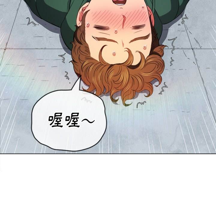 韩国漫画恶女勾勾缠韩漫_恶女勾勾缠-第59话在线免费阅读-韩国漫画-第114张图片