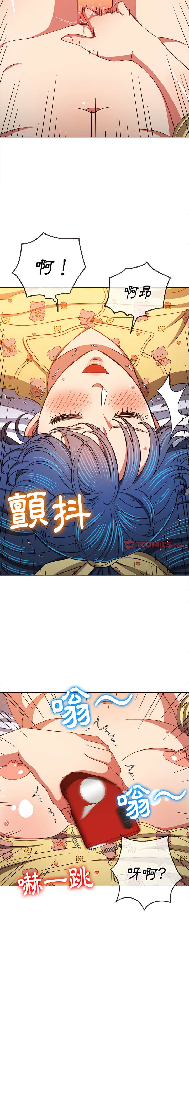 韩国漫画恶女勾勾缠韩漫_恶女勾勾缠-第114话在线免费阅读-韩国漫画-第10张图片