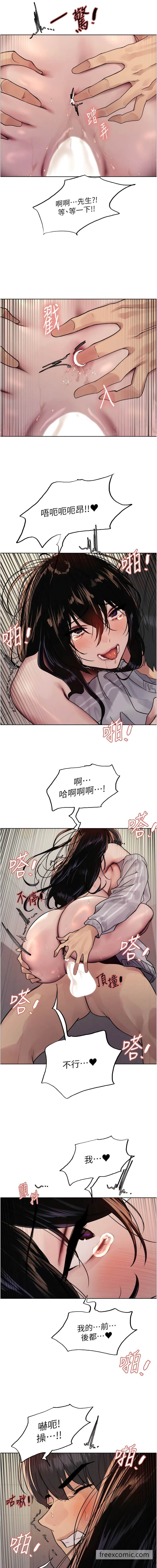 韩国漫画色轮眼韩漫_色轮眼-第2季-第8话-请在我体内盖章…！在线免费阅读-韩国漫画-第15张图片