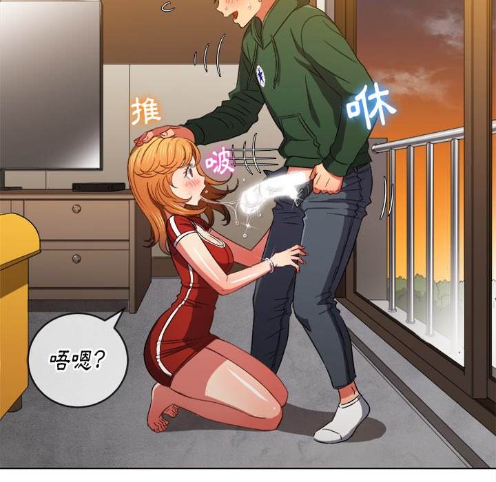 韩国漫画恶女勾勾缠韩漫_恶女勾勾缠-第65话在线免费阅读-韩国漫画-第72张图片