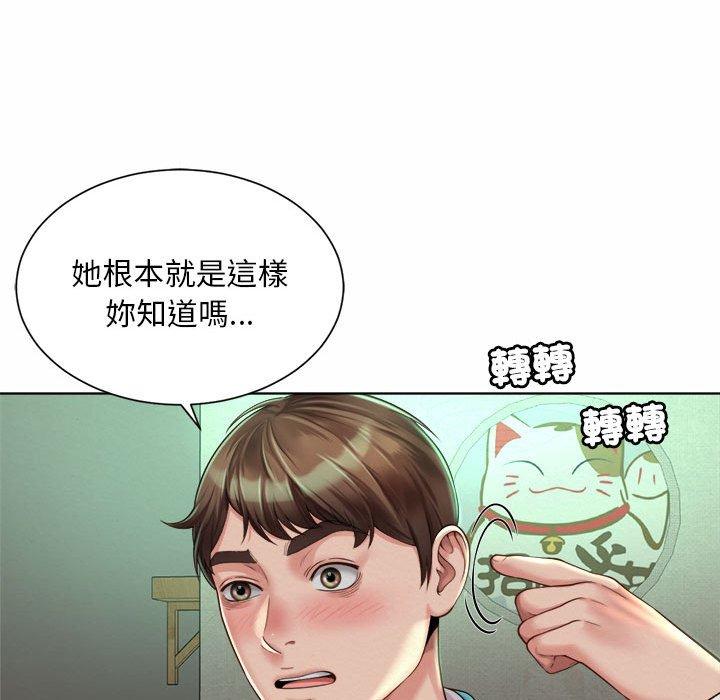 韩国漫画上班也要谈恋爱韩漫_上班也要谈恋爱-第3话在线免费阅读-韩国漫画-第65张图片