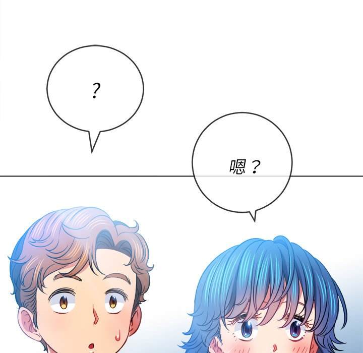 韩国漫画恶女勾勾缠韩漫_恶女勾勾缠-第82话在线免费阅读-韩国漫画-第136张图片