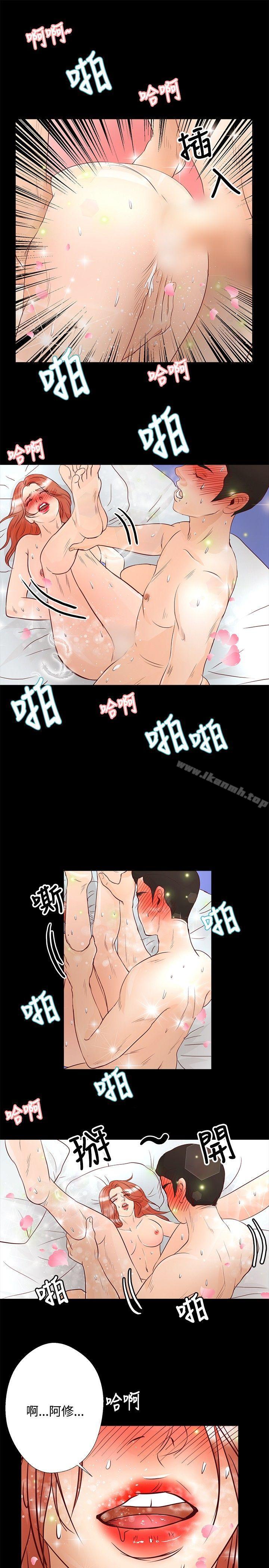 韩国漫画丛林爱爱法则韩漫_丛林爱爱法则-第28话在线免费阅读-韩国漫画-第12张图片