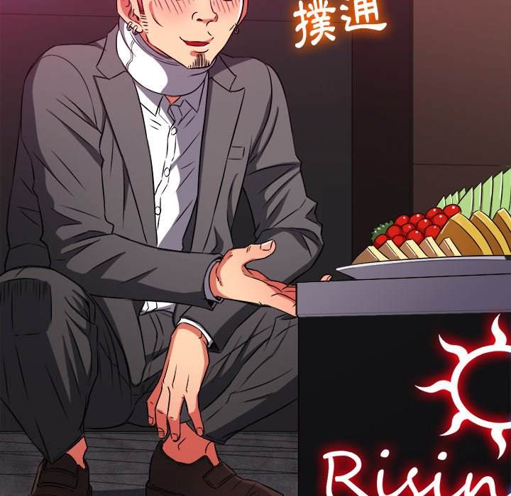 韩国漫画恶女勾勾缠韩漫_恶女勾勾缠-第99话在线免费阅读-韩国漫画-第20张图片