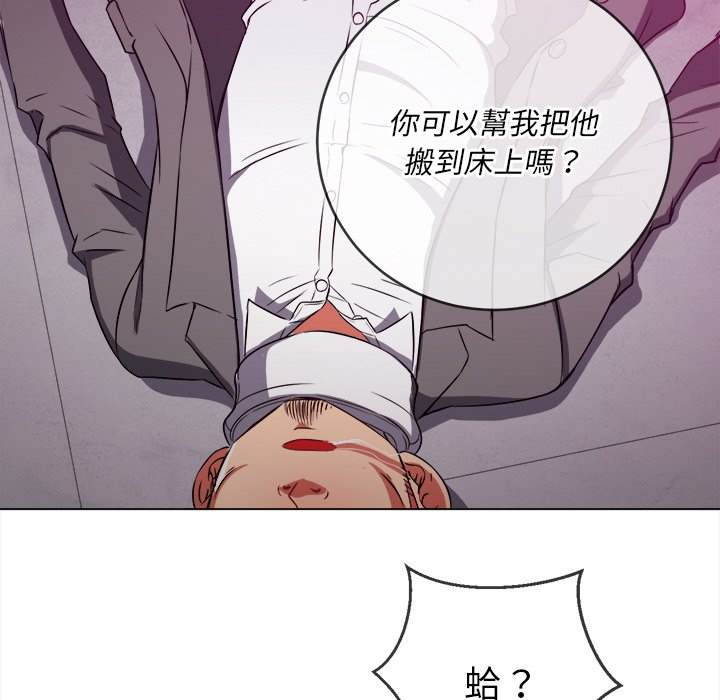 韩国漫画恶女勾勾缠韩漫_恶女勾勾缠-第100话在线免费阅读-韩国漫画-第59张图片