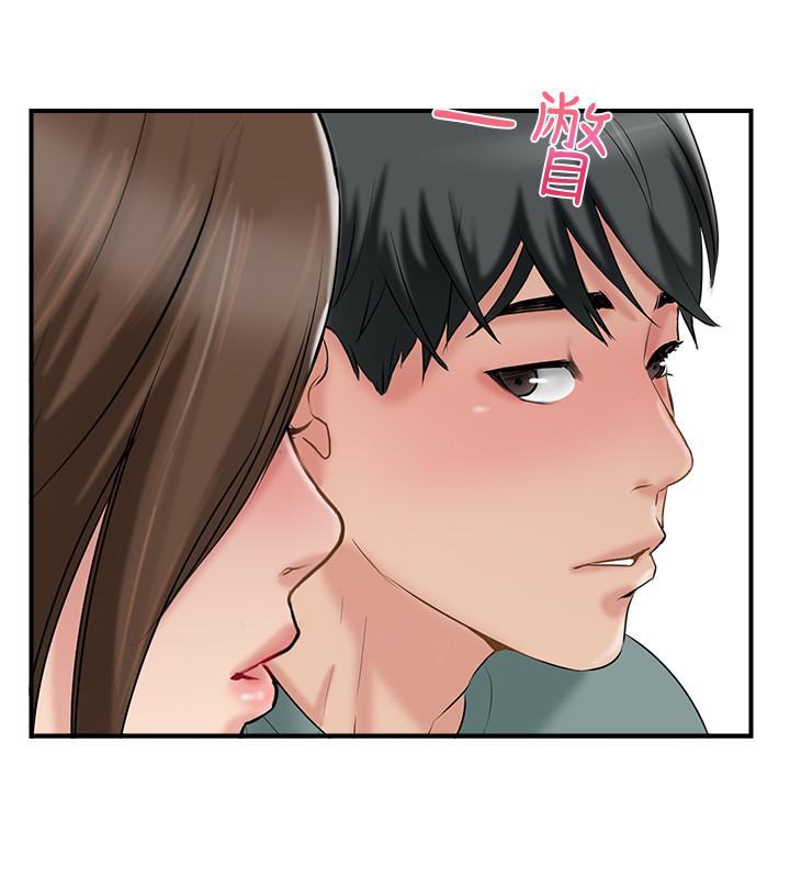 韩国漫画完美新伴侣韩漫_完美新伴侣-第38话-想尝试肛交的晓琳在线免费阅读-韩国漫画-第2张图片