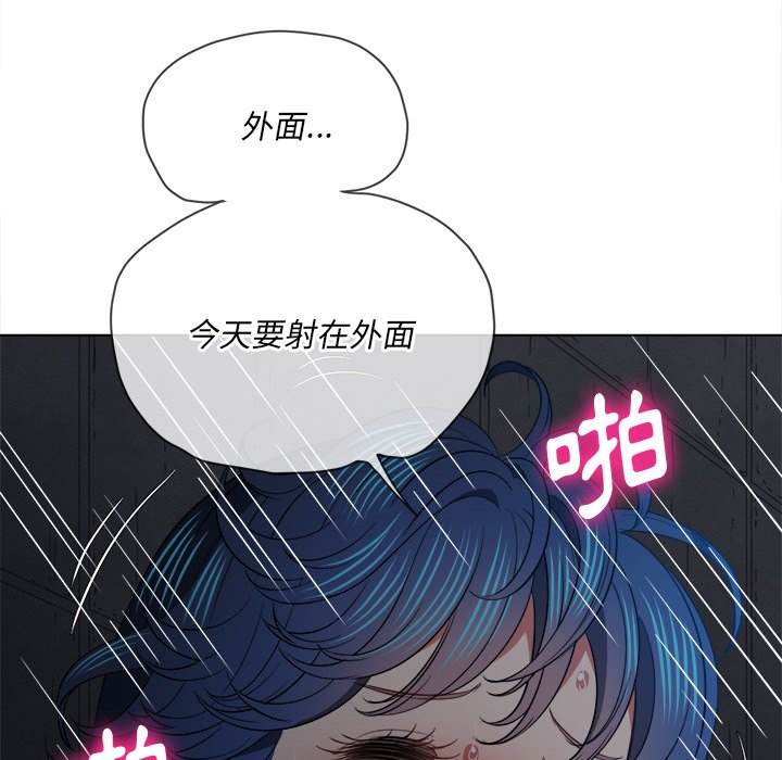韩国漫画恶女勾勾缠韩漫_恶女勾勾缠-第79话在线免费阅读-韩国漫画-第77张图片