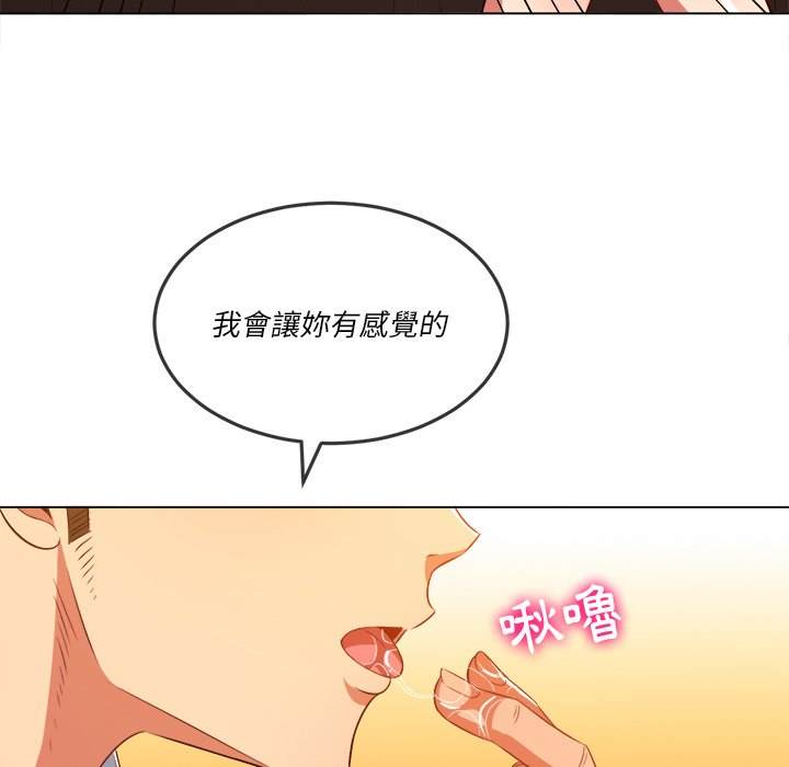 韩国漫画恶女勾勾缠韩漫_恶女勾勾缠-第90话在线免费阅读-韩国漫画-第80张图片