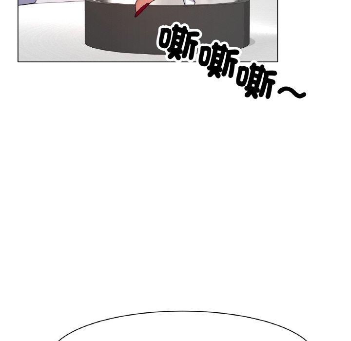 韩国漫画冰上之爱韩漫_冰上之爱-第1话在线免费阅读-韩国漫画-第195张图片