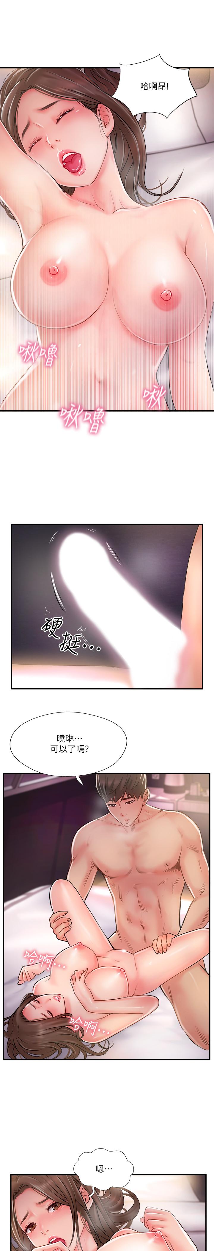 韩国漫画完美新伴侣韩漫_完美新伴侣-第15话-让我看看你的私密处在线免费阅读-韩国漫画-第26张图片