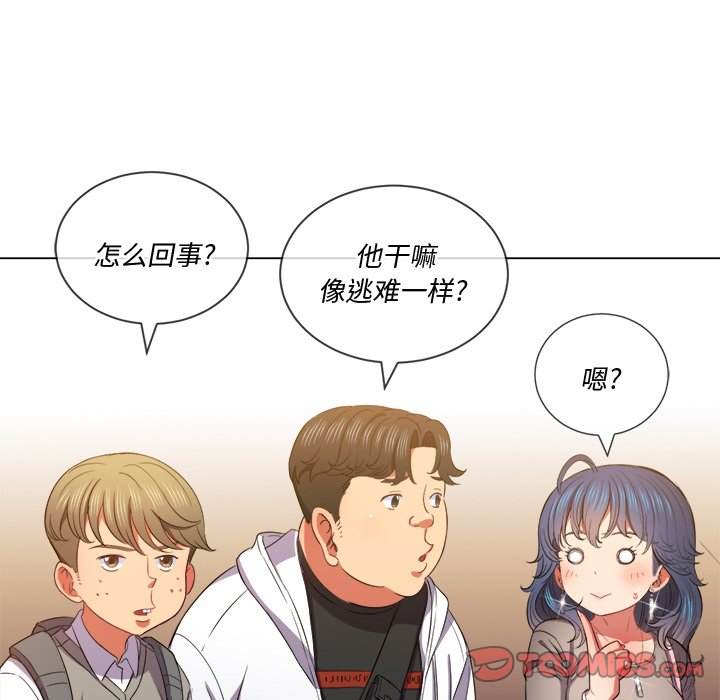 韩国漫画恶女勾勾缠韩漫_恶女勾勾缠-第47话在线免费阅读-韩国漫画-第93张图片