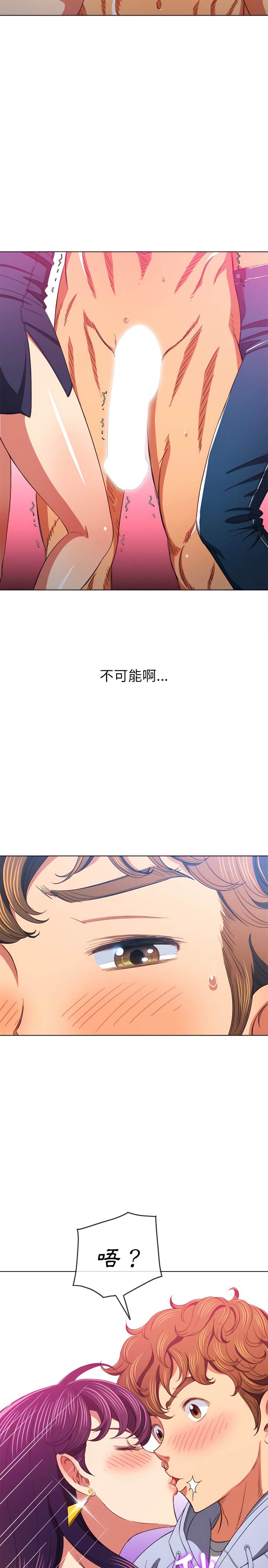 韩国漫画恶女勾勾缠韩漫_恶女勾勾缠-第107话在线免费阅读-韩国漫画-第15张图片