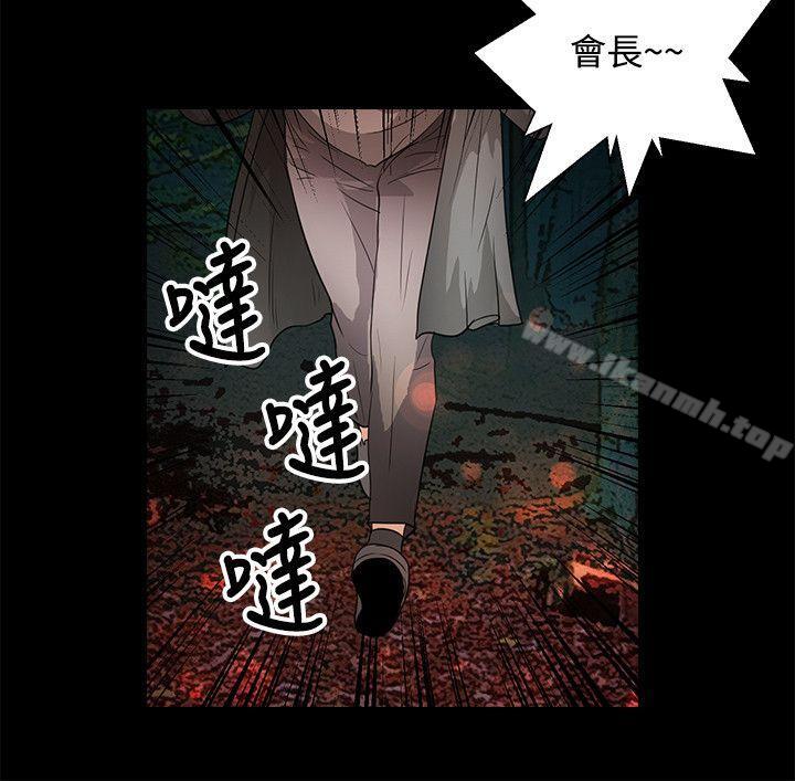 韩国漫画丛林爱爱法则韩漫_丛林爱爱法则-第46话在线免费阅读-韩国漫画-第21张图片