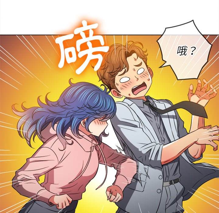 韩国漫画恶女勾勾缠韩漫_恶女勾勾缠-第100话在线免费阅读-韩国漫画-第143张图片