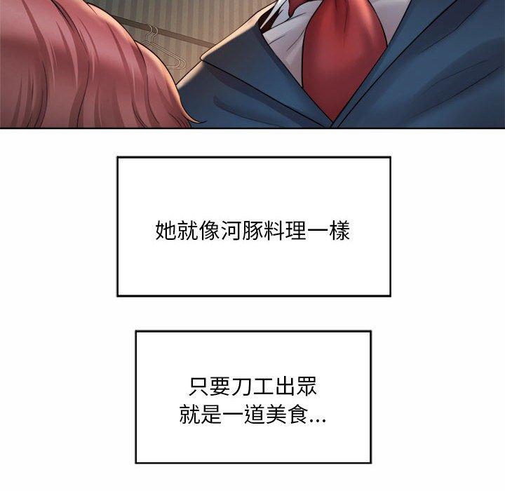 韩国漫画上班也要谈恋爱韩漫_上班也要谈恋爱-第4话在线免费阅读-韩国漫画-第54张图片