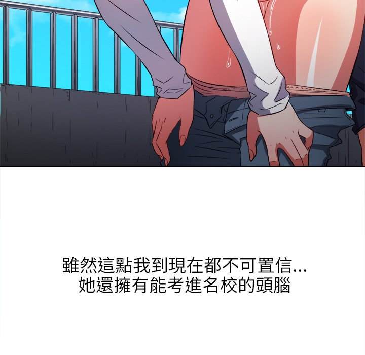 韩国漫画恶女勾勾缠韩漫_恶女勾勾缠-第83话在线免费阅读-韩国漫画-第105张图片