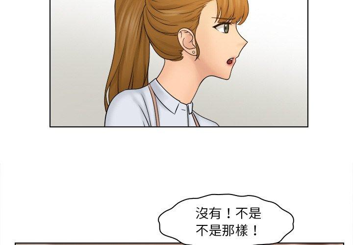 韩国漫画咖啡厅打工的日子韩漫_咖啡厅打工的日子-第23话在线免费阅读-韩国漫画-第4张图片