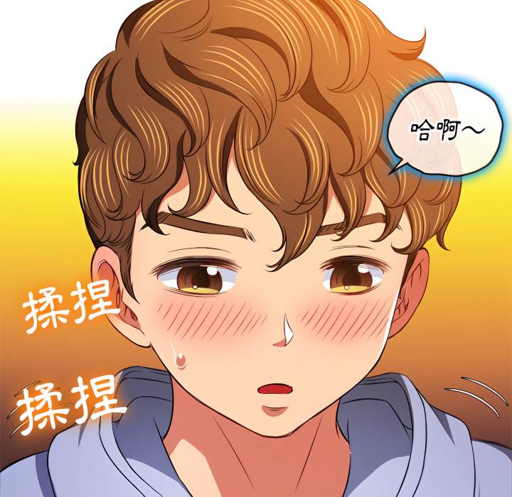 韩国漫画恶女勾勾缠韩漫_恶女勾勾缠-第102话在线免费阅读-韩国漫画-第164张图片