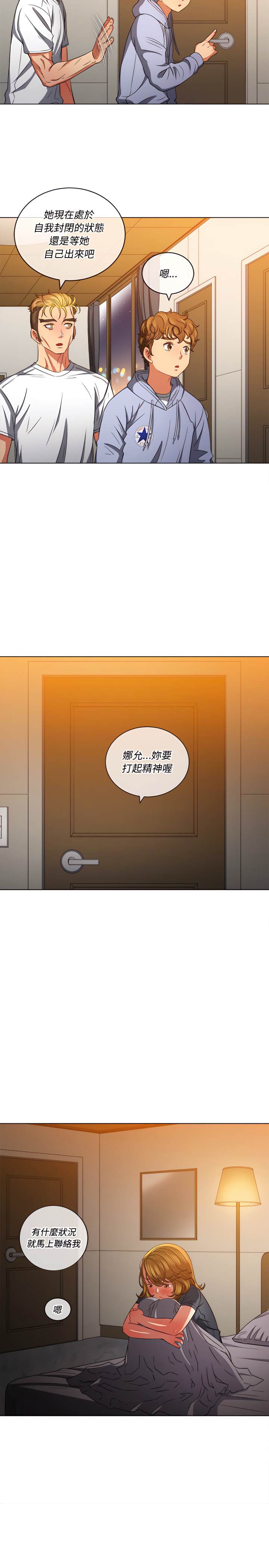 韩国漫画恶女勾勾缠韩漫_恶女勾勾缠-第106话在线免费阅读-韩国漫画-第9张图片