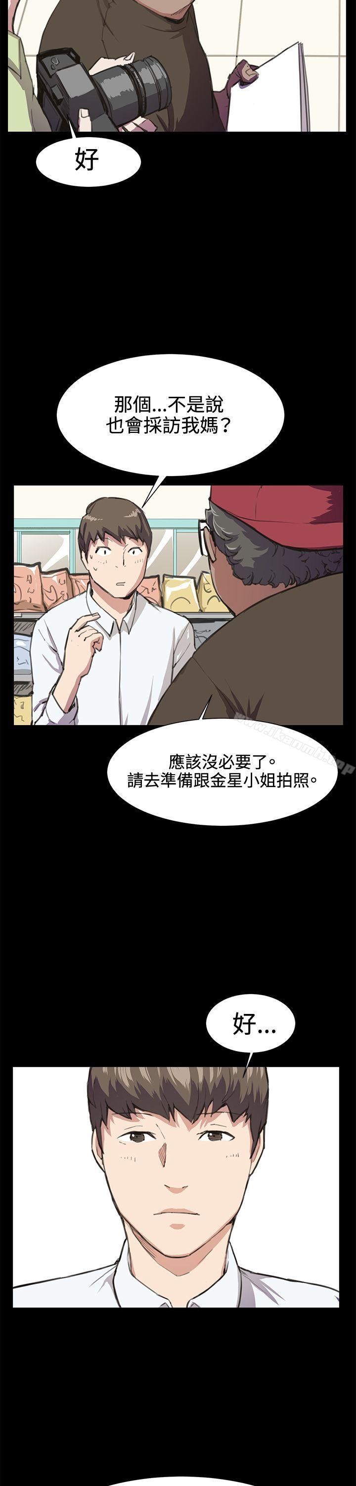 韩国漫画深夜便利店韩漫_深夜便利店-第17话在线免费阅读-韩国漫画-第17张图片