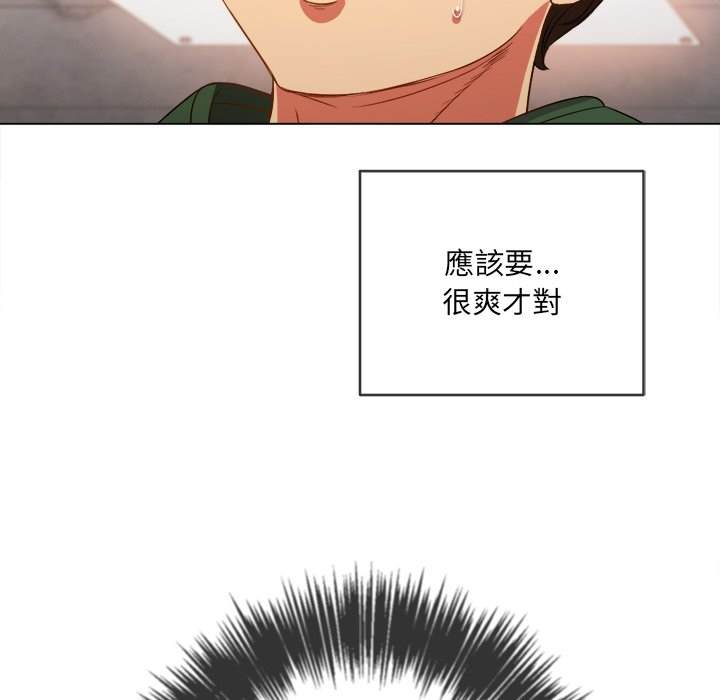 韩国漫画恶女勾勾缠韩漫_恶女勾勾缠-第65话在线免费阅读-韩国漫画-第66张图片