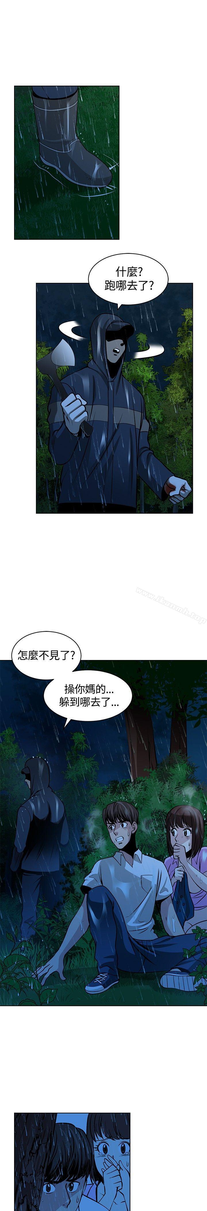 韩国漫画要交换吗?韩漫_要交换吗?-第16话在线免费阅读-韩国漫画-第5张图片