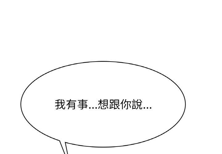 韩国漫画冰上之爱韩漫_冰上之爱-第6话在线免费阅读-韩国漫画-第1张图片