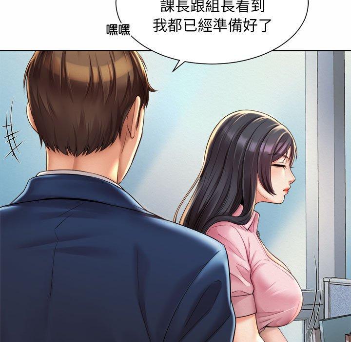 韩国漫画上班也要谈恋爱韩漫_上班也要谈恋爱-第6话在线免费阅读-韩国漫画-第47张图片