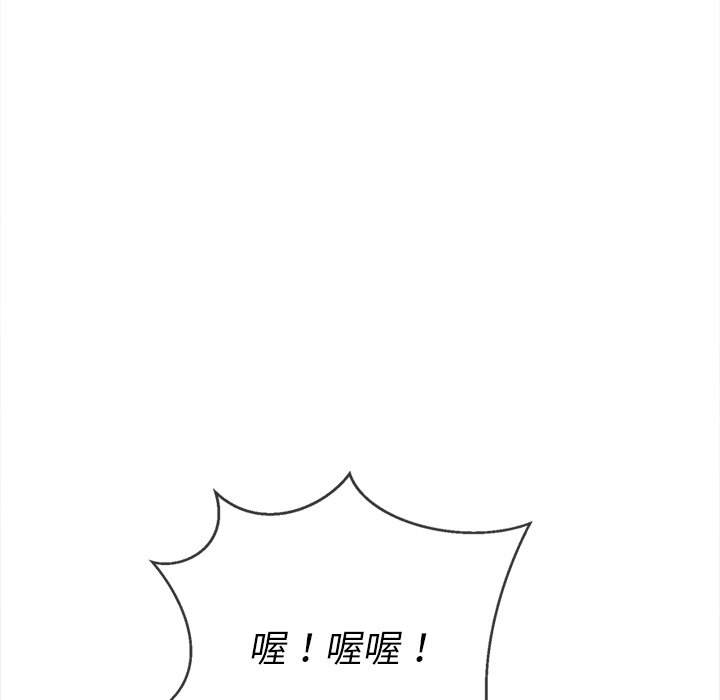 韩国漫画恶女勾勾缠韩漫_恶女勾勾缠-第79话在线免费阅读-韩国漫画-第89张图片