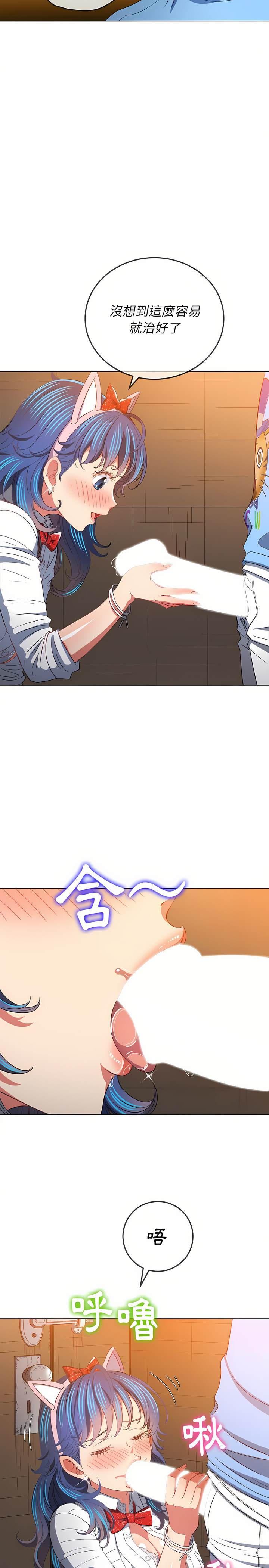 韩国漫画恶女勾勾缠韩漫_恶女勾勾缠-第125话在线免费阅读-韩国漫画-第12张图片