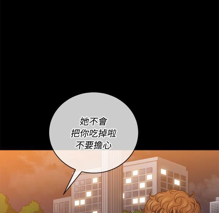 韩国漫画恶女勾勾缠韩漫_恶女勾勾缠-第73话在线免费阅读-韩国漫画-第20张图片