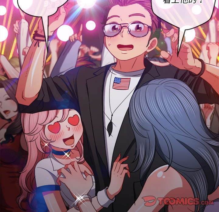 韩国漫画恶女勾勾缠韩漫_恶女勾勾缠-第74话在线免费阅读-韩国漫画-第117张图片