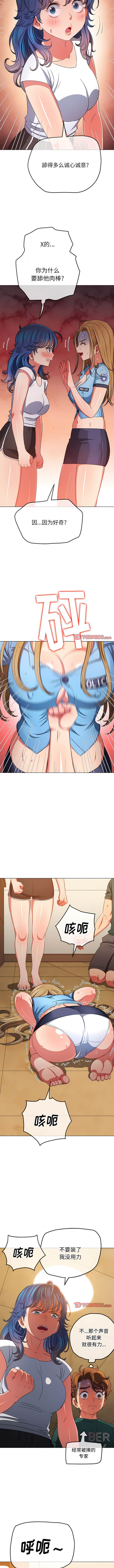 韩国漫画恶女勾勾缠韩漫_恶女勾勾缠-第162话在线免费阅读-韩国漫画-第2张图片