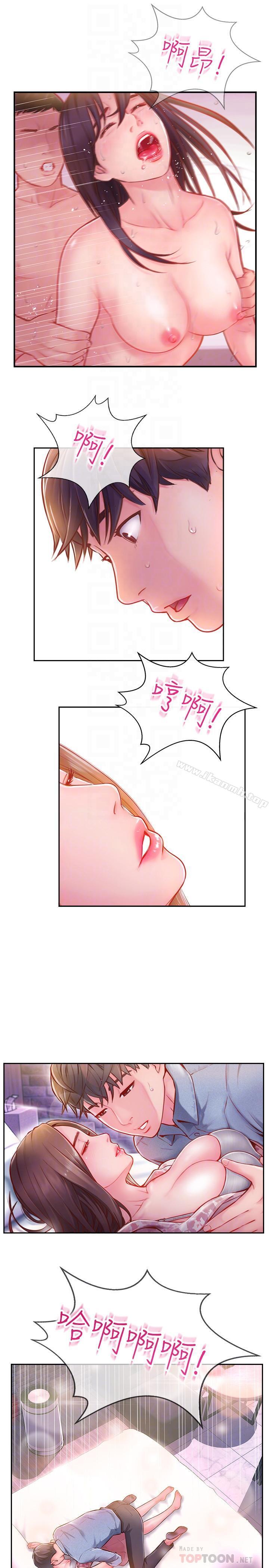 韩国漫画完美新伴侣韩漫_完美新伴侣-第3话-把身体交给陌生男人在线免费阅读-韩国漫画-第16张图片