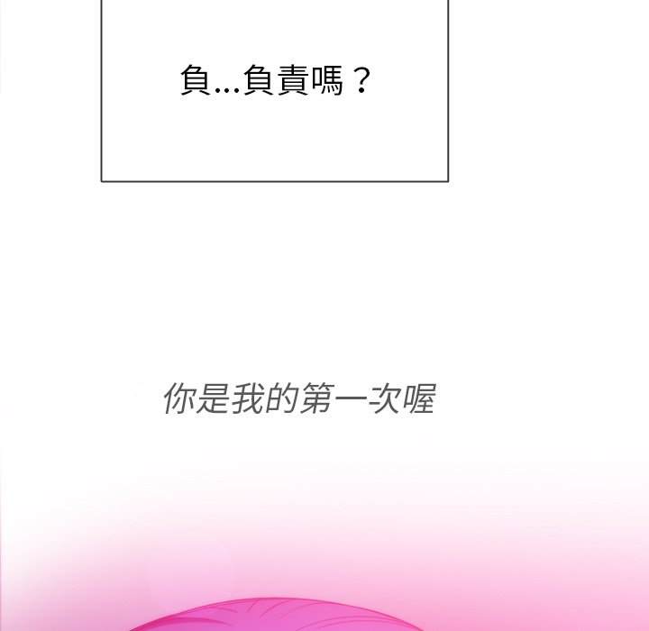 韩国漫画恶女勾勾缠韩漫_恶女勾勾缠-第69话在线免费阅读-韩国漫画-第36张图片