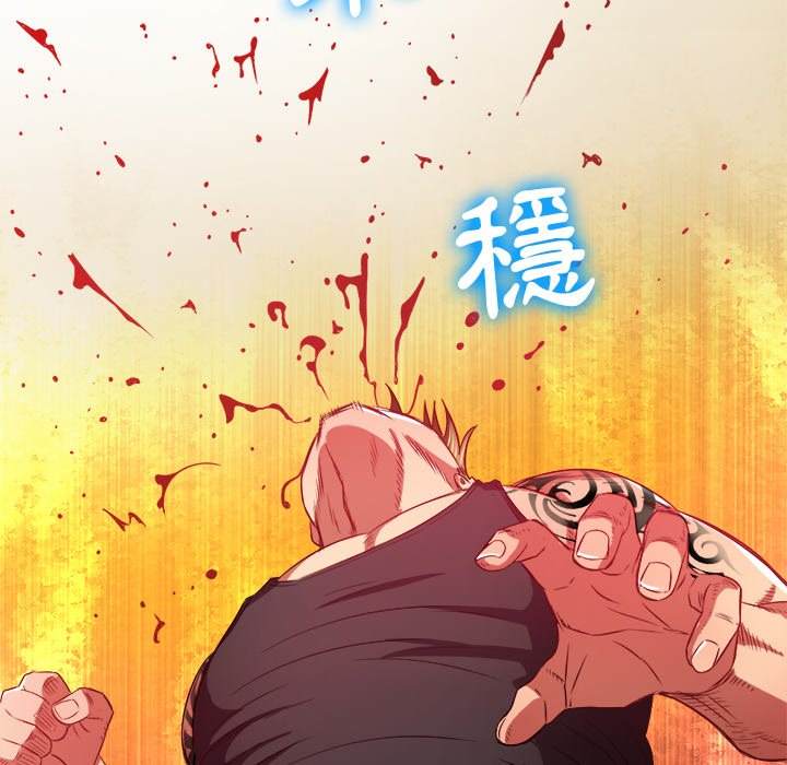 韩国漫画恶女勾勾缠韩漫_恶女勾勾缠-第91话在线免费阅读-韩国漫画-第62张图片