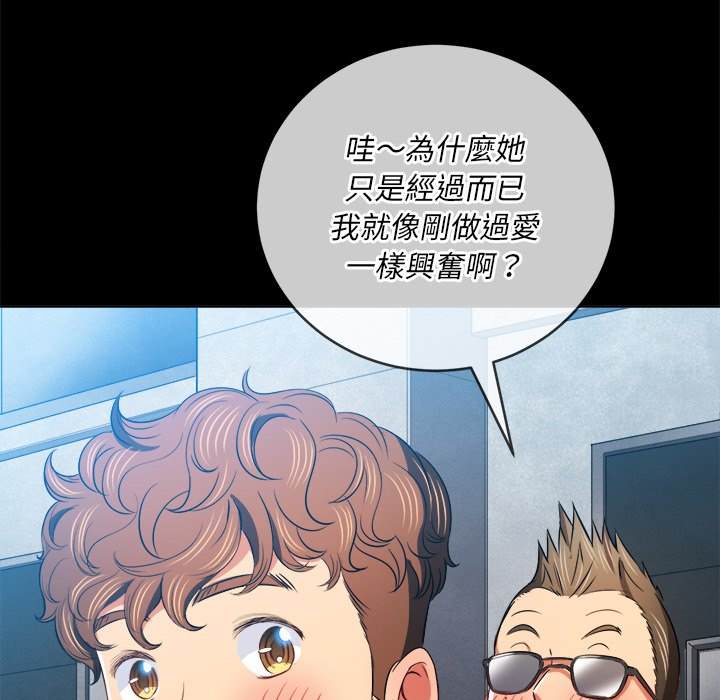 韩国漫画恶女勾勾缠韩漫_恶女勾勾缠-第88话在线免费阅读-韩国漫画-第29张图片