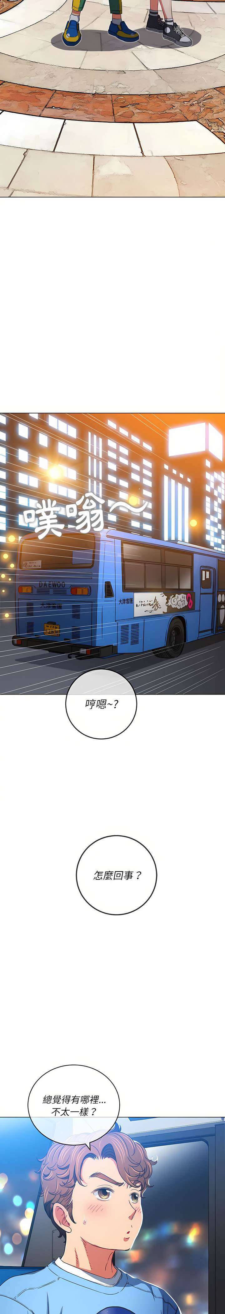 韩国漫画恶女勾勾缠韩漫_恶女勾勾缠-第129话在线免费阅读-韩国漫画-第15张图片