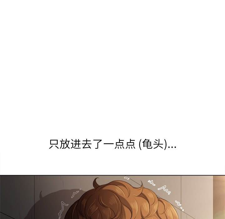 韩国漫画恶女勾勾缠韩漫_恶女勾勾缠-第33话在线免费阅读-韩国漫画-第40张图片