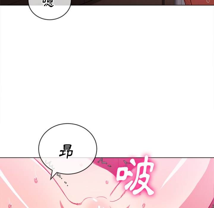 韩国漫画恶女勾勾缠韩漫_恶女勾勾缠-第69话在线免费阅读-韩国漫画-第17张图片
