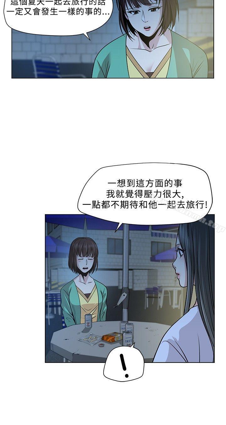 韩国漫画要交换吗?韩漫_要交换吗?-第3话在线免费阅读-韩国漫画-第22张图片