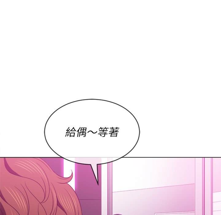 韩国漫画恶女勾勾缠韩漫_恶女勾勾缠-第67话在线免费阅读-韩国漫画-第96张图片