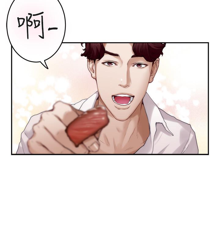 韩国漫画S-Mate韩漫_S-Mate-第87话-正彬学长家竟然这么有钱在线免费阅读-韩国漫画-第15张图片