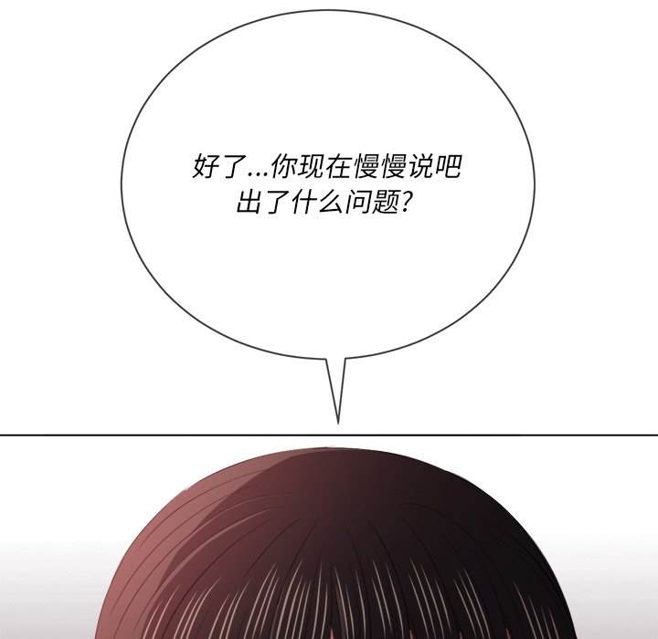 韩国漫画恶女勾勾缠韩漫_恶女勾勾缠-第48话在线免费阅读-韩国漫画-第86张图片