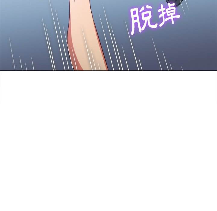 韩国漫画恶女勾勾缠韩漫_恶女勾勾缠-第100话在线免费阅读-韩国漫画-第159张图片