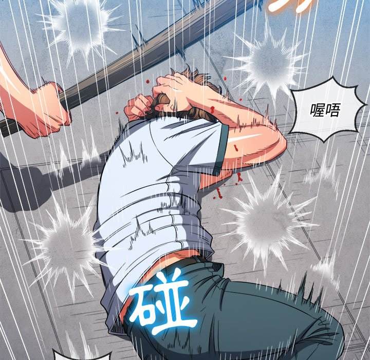 韩国漫画恶女勾勾缠韩漫_恶女勾勾缠-第77话在线免费阅读-韩国漫画-第17张图片