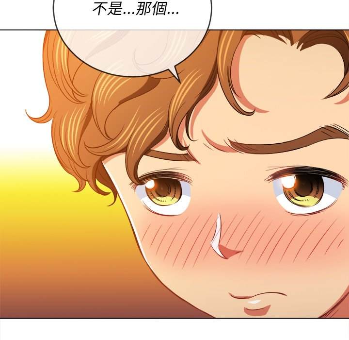 韩国漫画恶女勾勾缠韩漫_恶女勾勾缠-第83话在线免费阅读-韩国漫画-第68张图片