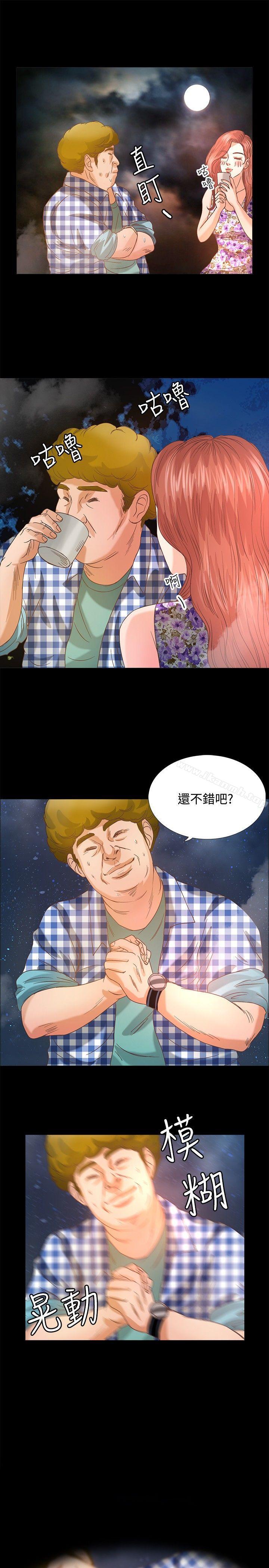 韩国漫画丛林爱爱法则韩漫_丛林爱爱法则-第11话在线免费阅读-韩国漫画-第18张图片